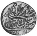 1 Rupee (Hammered Coinage)