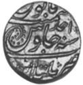 1 Rupee (Hammered Coinage)