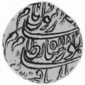 1 Rupee (Hammered Coinage)