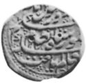 1 Rupee (Hammered Coinage)