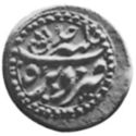 1 Rupee (Hammered Coinage)