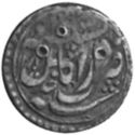 1 Rupee (Hammered Coinage)