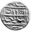 1 Rupee (Hammered Coinage)
