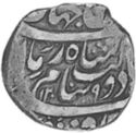 1 Rupee (Hammered Coinage)