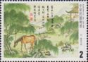 Spring landscape with horse - Yuan Ch'u