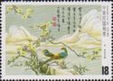 Plum Blossoms in Snowy Landscape, Yuan Ch'u