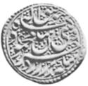 1 Rupee (Hammered Coinage)