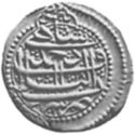 1 Rupee (Hammered Coinage)