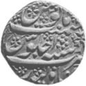 1 Rupee (Hammered Coinage)