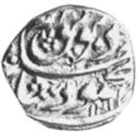 1 Rupee (Hammered Coinage)
