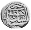 1 Rupee (Hammered Coinage)