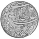 1 Rupee (Hammered Coinage)