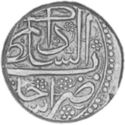 1 Rupee (Hammered Coinage)