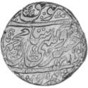 1 Rupee (Hammered Coinage)