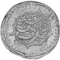 1 Rupee (Hammered Coinage)