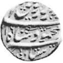 1 Rupee (Hammered Coinage)
