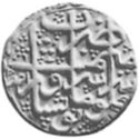 1 Rupee (Hammered Coinage)