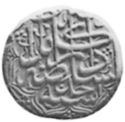1 Rupee (Hammered Coinage)