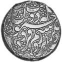 1 Rupee (Hammered Coinage)