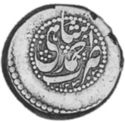 1 Rupee (Hammered Coinage)