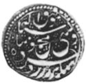 1 Rupee (Hammered Coinage)