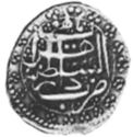 1 Rupee (Hammered Coinage)