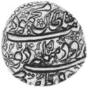 1 Rupee (Hammered Coinage)