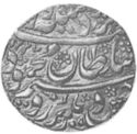 1 Rupee (Hammered Coinage)