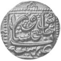 1 Rupee (Hammered Coinage)