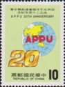 20th Ann. of the Asian-Pacific Parliamentarians' Union