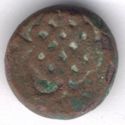 1 Mengir (Hammered Coinage)