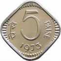 5 Paise (arms type 2 - larger "5" - large year)