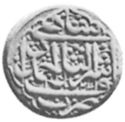 1 Rupee (Hammered Coinage)