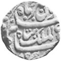 1 Rupee (Hammered Coinage)
