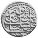 1 Rupee (Hammered Coinage)