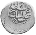 1 Rupee (Hammered Coinage)