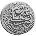 1 Rupee (Hammered Coinage)