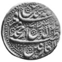 1¼ Rupees (Hammered Coinage. Heavy Rupee)