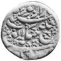 1 Rupee (Hammered Coinage)