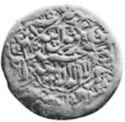 1 Rupee (Hammered Coinage)