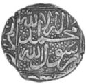 1 Rupee (Hammered Coinage)