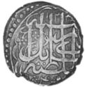 1 Rupee (Hammered Coinage)