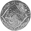 1 Rupee (Hammered Coinage)