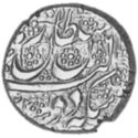 1 Rupee (Hammered Coinage)