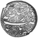 1 Rupee (Hammered Coinage)