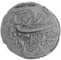 1 Rupee (Hammered Coinage)