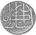 1 Rupee (Hammered Coinage)