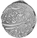 1 Rupee (Hammered Coinage)