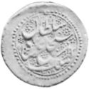 1 Rupee (Hammered Coinage)