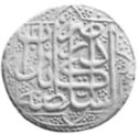 1 Rupee (Hammered Coinage)